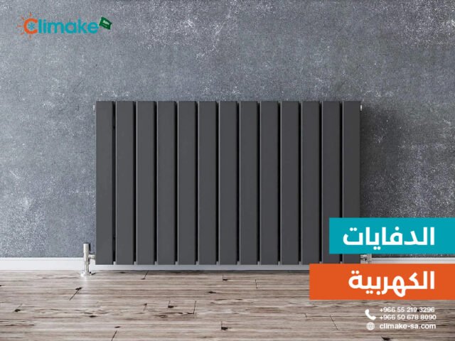 أفضل دفاية كهربائية في السعودية 2025