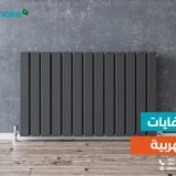 دفاية كهربائية جدارية |