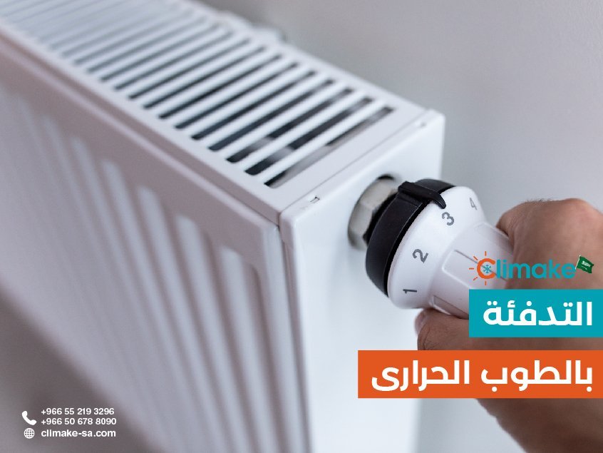 كيف أختار بين دفاية إيطالية ودفاية ألمانية