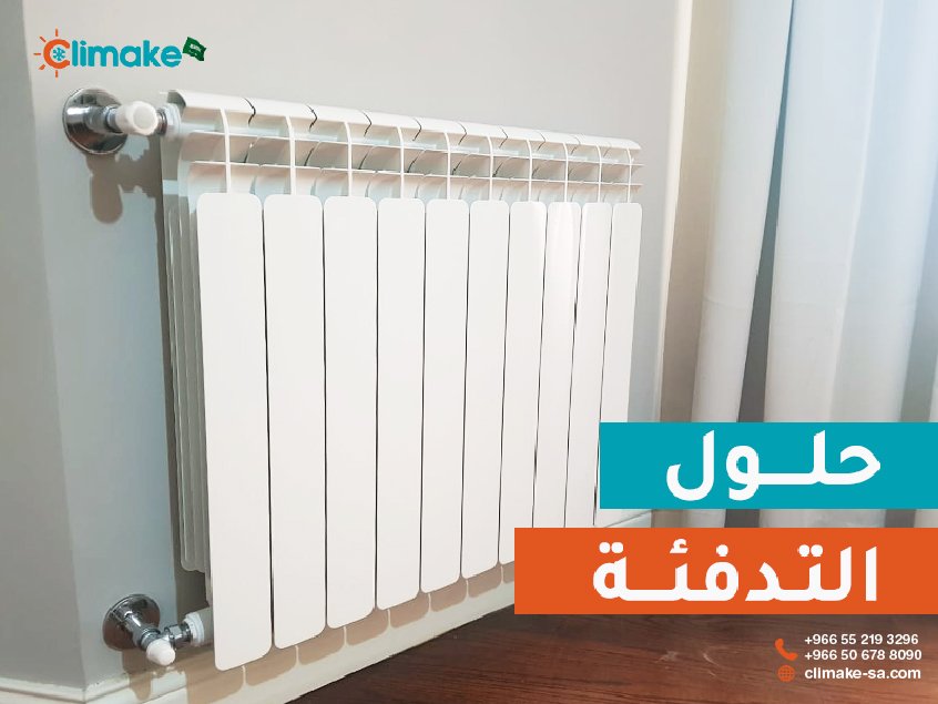 مشعات مياه للتدفئة المركزية