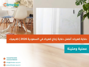 دفاية كهرباء